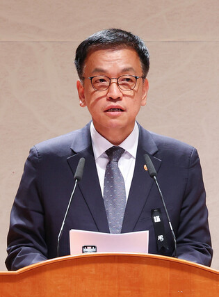 Start of business for new year