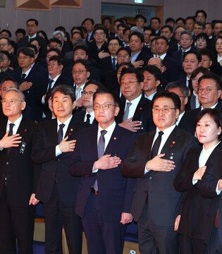 Start of business for new year