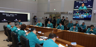 Meeting on plane crash countermeasures