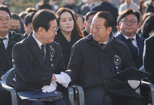 Memorial service for ex-Assembly Speaker Kim Soo-han