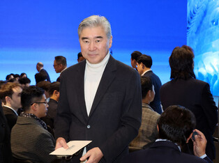 Hyundai Motor's new year meeting