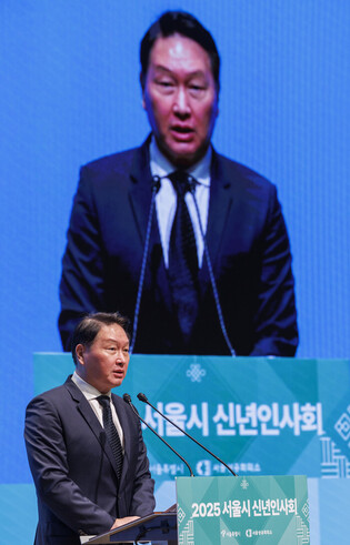 Seoul city government's new year meeting