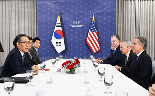 S. Korea, U.S. foreign ministerial talks