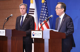 S. Korea, U.S. foreign ministerial talks