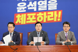 Main opposition party's whip