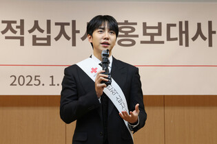 Actor Lee Seung-ki named promotional envoy for relief group