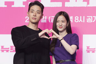 Photos from Media Event for 'Newtopia'