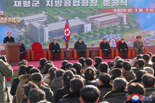 N.K. leader attends inauguration ceremony for regional factory
