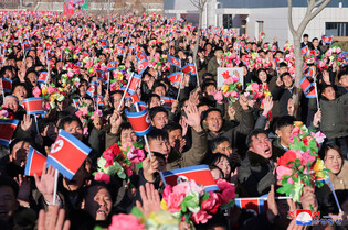 N.K. leader attends inauguration ceremony of regional factory