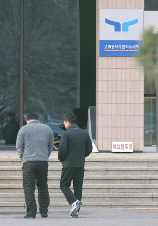 Court grants extension of warrant to detain Yoon