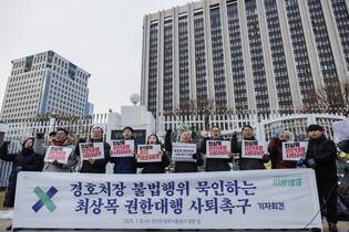 Rally to call on acting president to step down