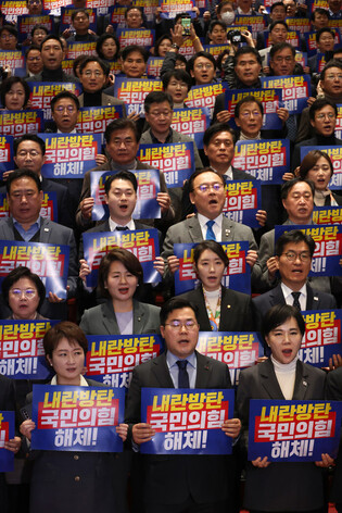 Special probe bills targeting Yoon, first lady rejected