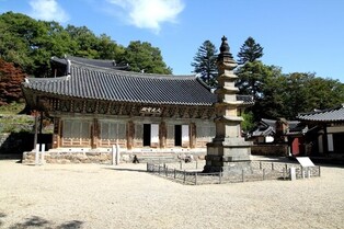 Gongju Magoksa 5-story Stone Pagoda Designated as National Treasure