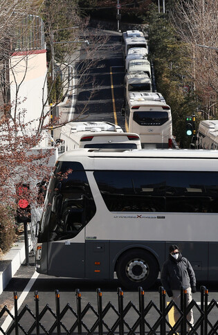 Impeached president's official residence