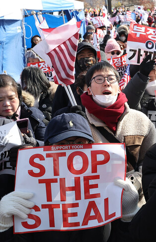 Rally against Yoon's detention