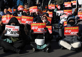 Rally for Yoon's detention