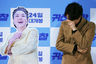 Photos from Press Event for Film 'Thunderstruck Cop'