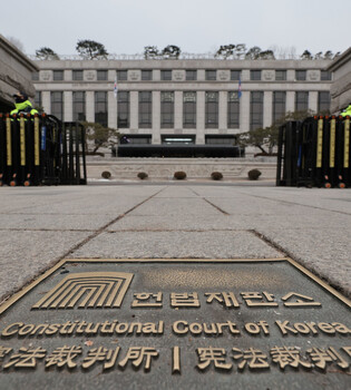 1st formal hearing in Yoon's impeachment trial
