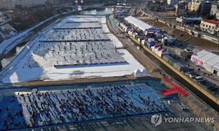 홍천강 꽁꽁축제 18일 개막…"인삼송어로 차별화"