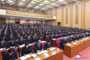 N. Korean party meeting