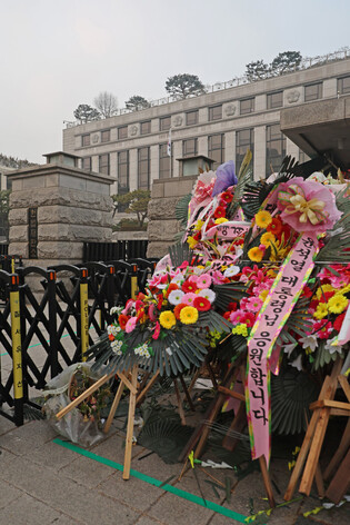 1st formal hearing of Yoon's impeachment trial