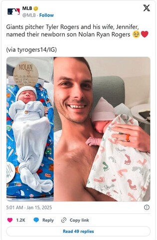 MLB서 가장 느린 투수 로저스, 아들 이름은 '놀런 라이언'