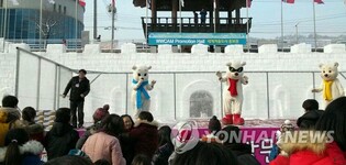 화천산천어축제 복지시설 청소년 초청 '천사의날' 15년째 운영