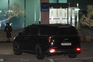 Investigators begin 2nd attempt to detain Yoon