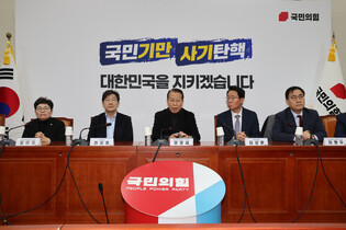 Investigators begin 2nd attempt to detain Yoon