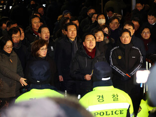 Investigators begin 2nd attempt to detain Yoon