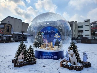 [여행소식] "추위야 반갑다" 태백산 눈축제 테마 여행상품 잇따라