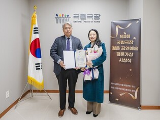 국립극장 '젊은 공연예술 평론가상' 대상에 구수정 씨