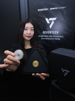 Medals marking boy group Seventeen's 10th debut anniv.