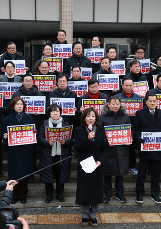 One day after Yoon taken to detention center