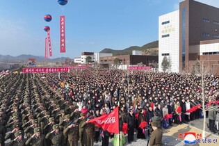 N. Korea's inauguration ceremony for regional factory
