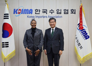 South African envoy visits S. Korean importers' body