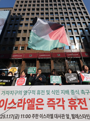 Pro-Palestine rally in Seoul