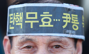 Rally in support of Yoon