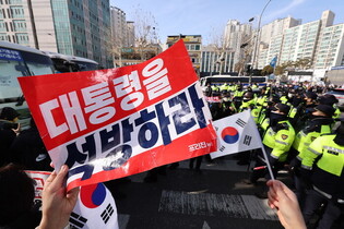 Yoon's supporters rally outside Seoul court