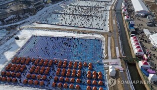 홍천군 '홍천강 꽁꽁축제' 개막 첫 주말 이틀간 6만명 운집