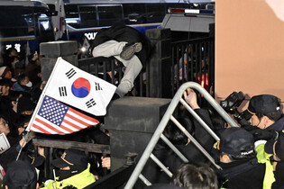 Yoon supporters