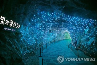 '폐광의 기적' 광명동굴 설 연휴 정상 운영…31일은 휴무
