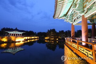 경주 월정교·안동 하회마을 등 경북 7곳 '한국관광 100선' 선정