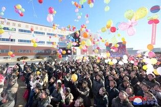 N. Korea's inauguration ceremony for regional factory