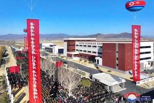 N. Korea's inauguration ceremony for regional factory
