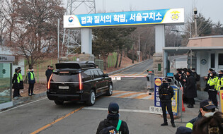Presidential security vehicle enters detention center