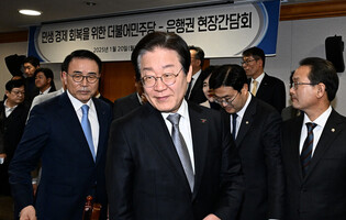 DP leader meets bankers