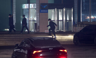 CIO investigators return to office