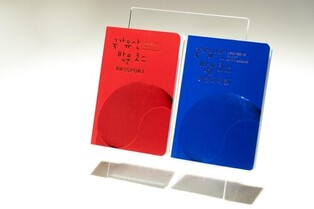 Explore National Heritage and Stamp Away: 250,000 Visitor Passports to Be Issued This Year
