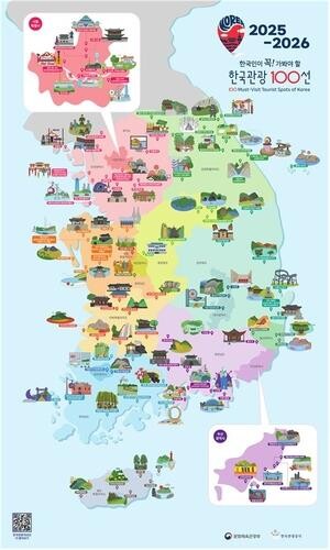 한국관광 100선에 문화전당·무등산…순천만 7회 연속 영예